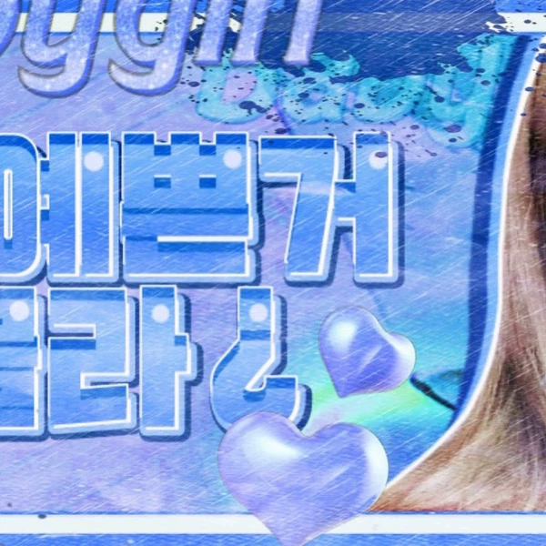 Penampilan Red Velvet yang Paling Dicintai Hari Ini