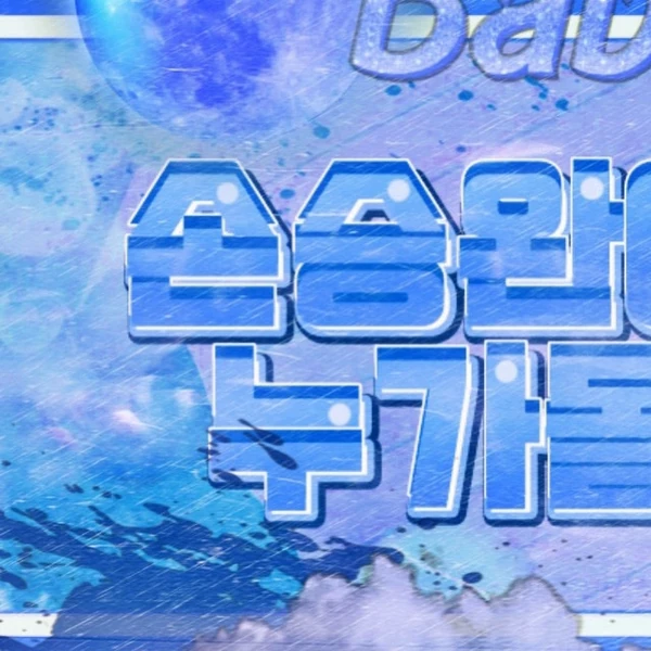 Penampilan Red Velvet yang Paling Dicintai Hari Ini