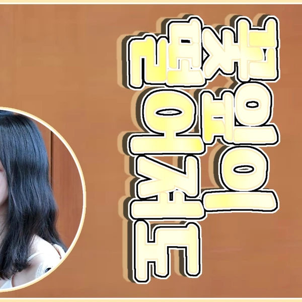 Fans' Pick: Best Moment of Yuju (GFRIEND)