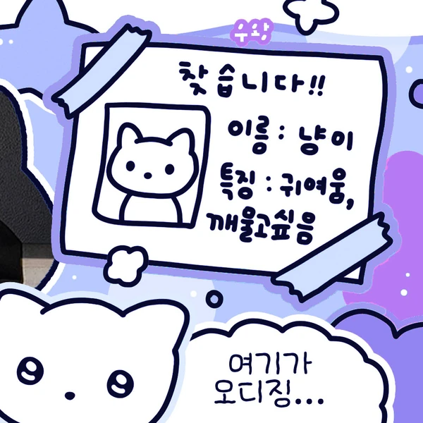 Top Photo Full of Loossemble Love