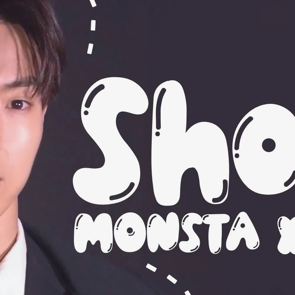 팬덤이 만들어낸 빛나는 셔누 (몬스타엑스)의 순간