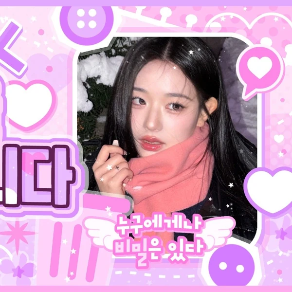 Fans' Pick: Best Moment of Kim ChaeYeon (tripleS)