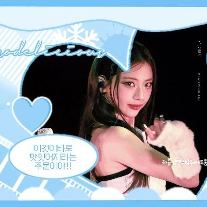 Today's Most Loved Ruka (BABYMONSTER)