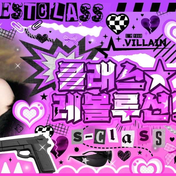 カリナ (aespa)への愛が詰まった人気写真