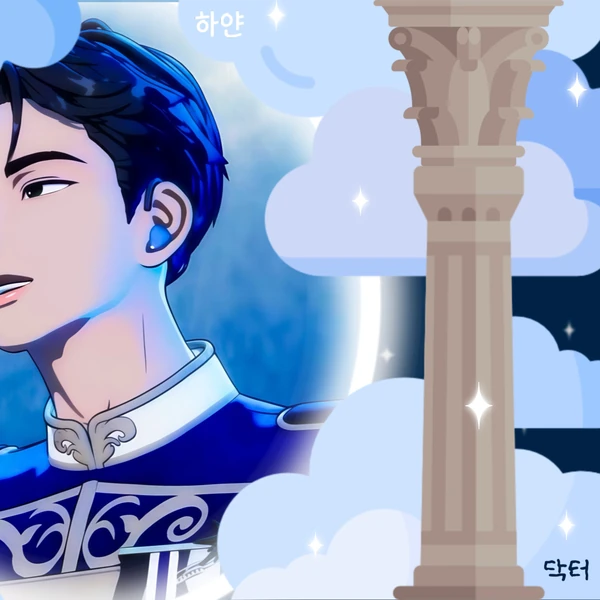 Fans' Pick: Best Moment of Hamin (PLAVE)