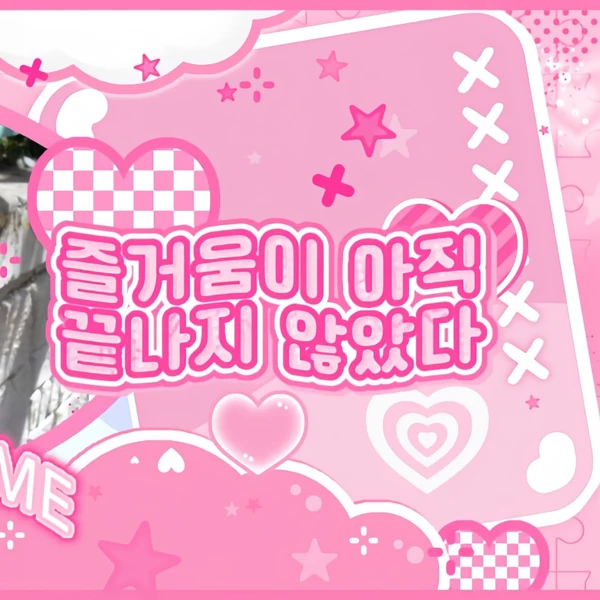 Fans' Pick: Best Moment of Wonhee (ILLIT)