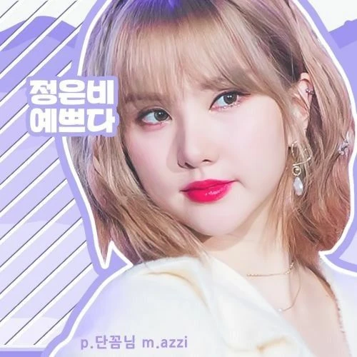 Today's Most Loved Eunha (GFRIEND, VIVIZ)