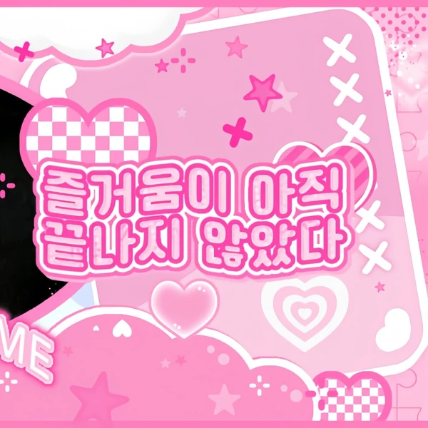 Fans' Pick: Best Moment of Anna (MEOVV)