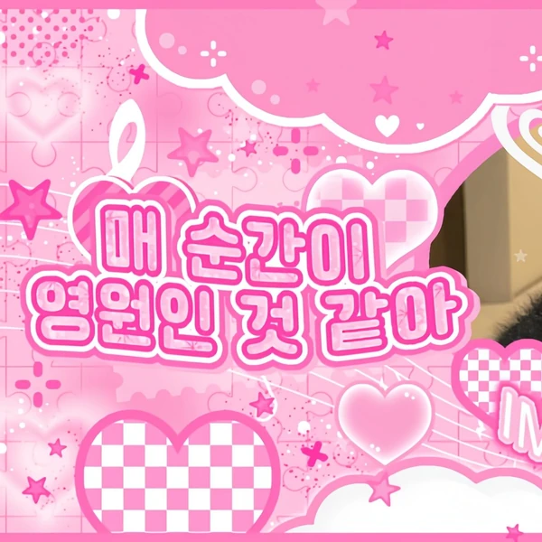 Today's Most Loved Anna (MEOVV)