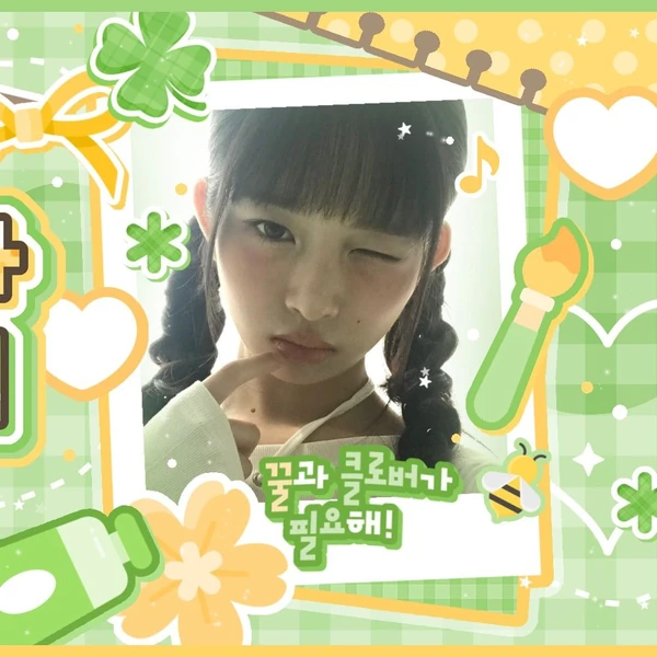 Fans' Pick: Best Moment of IVE