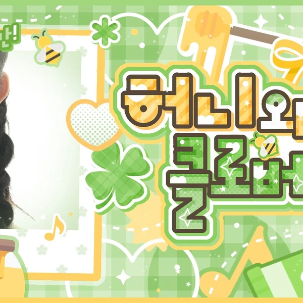 Top Photo Full of IVE Love