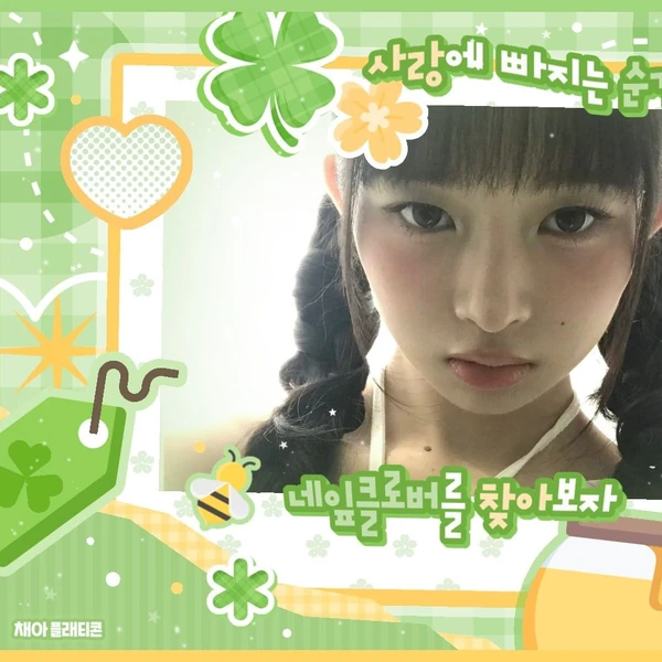 Top Photo Full of IVE Love