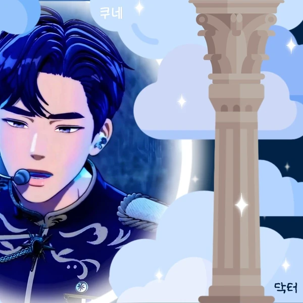 Today's Most Loved Yejun (PLAVE)