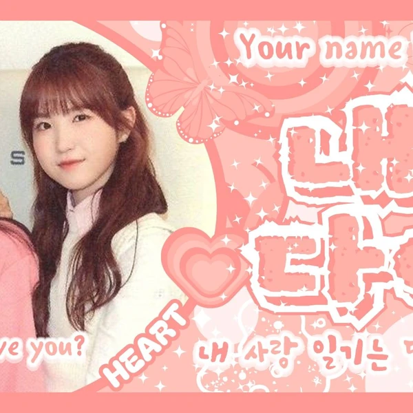 Momen Terbaik IZ*ONE Pilihan Penggemar