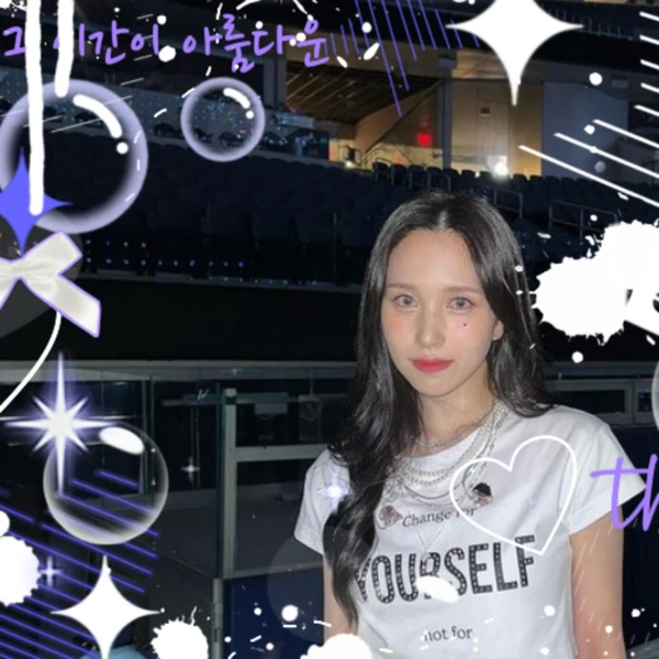 미나 (TWICE) 팬심 가득한 인기 사진