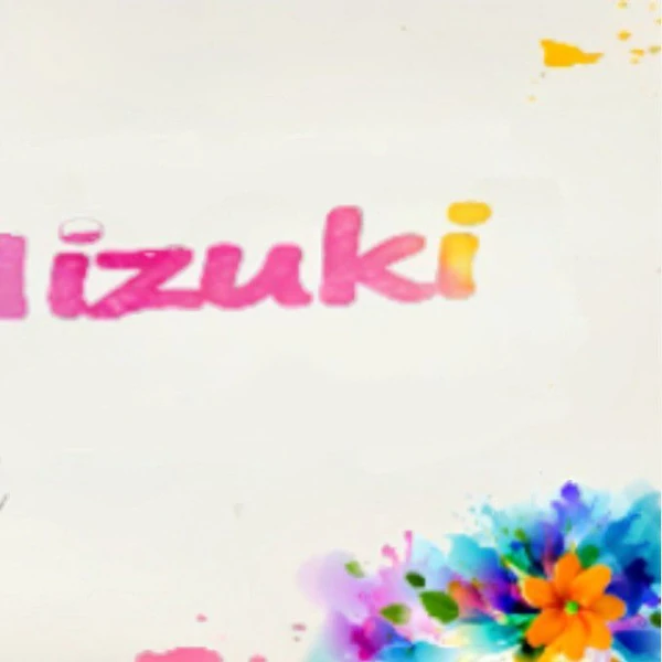 Top Photo Full of Léa (1995) Love