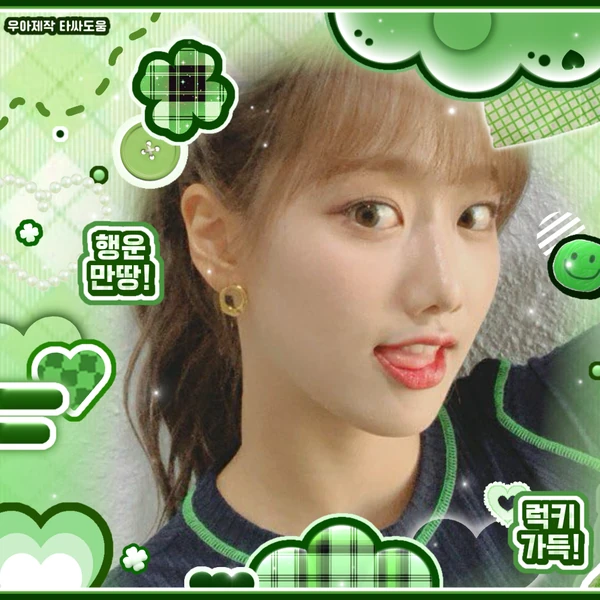 Signature photo of April capturing their charm