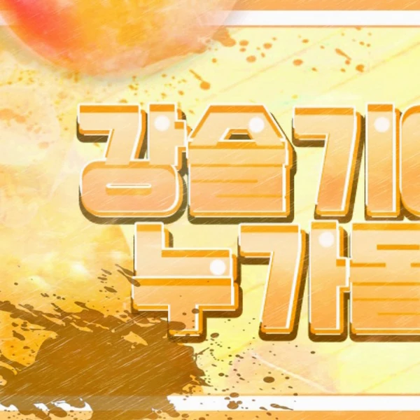 Popular profile picture of Red Velvet loved by fans