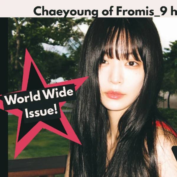 Popular profile image of Lee Chaeyoung (fromis_9) selected by votes