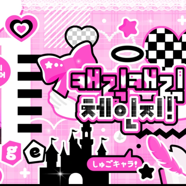 Today's Most Loved Leeseo (IVE)