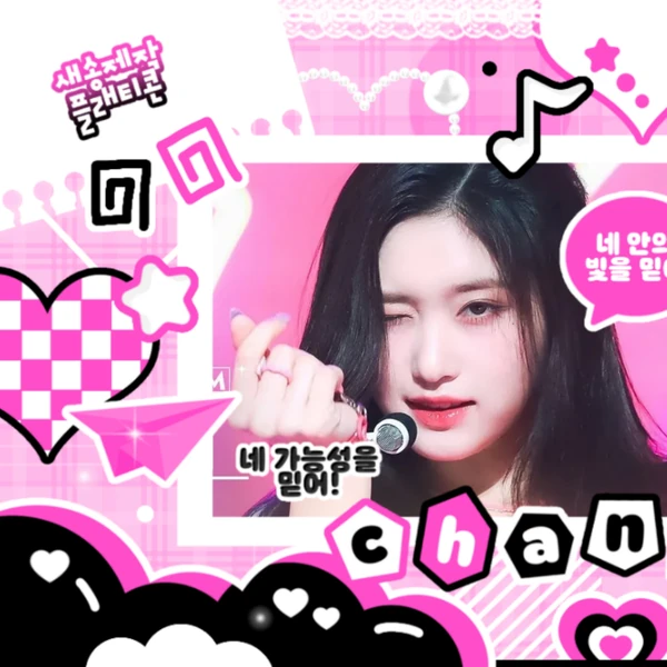 Today's Most Loved Leeseo (IVE)