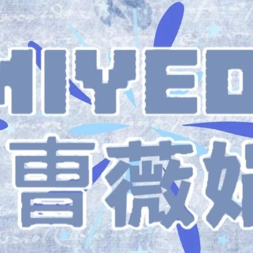 Top Photo Full of Miyeon (i-dle) Love