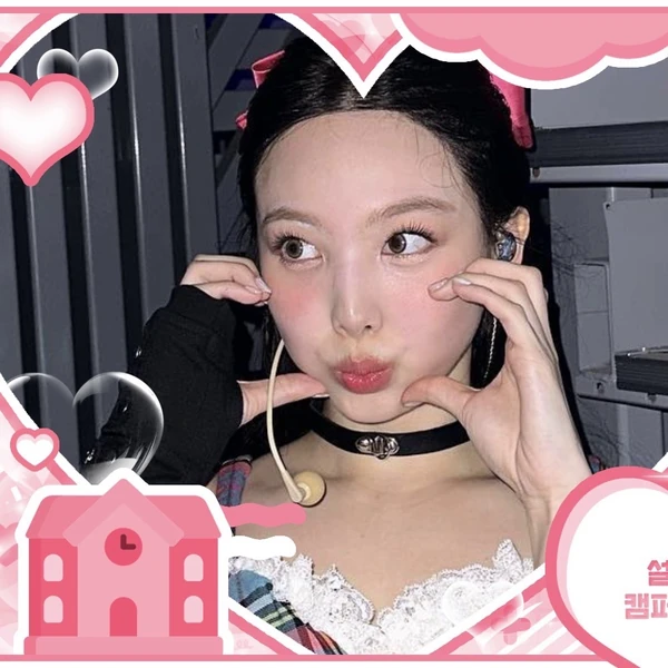 Popular profile image of Nayeon (TWICE) selected by votes