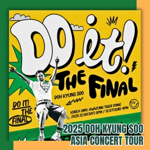 今日最受喜愛的D.O. (EXO)