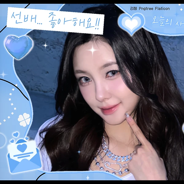 Signature photo of Kim Dayeon (Kep1er) capturing their charm