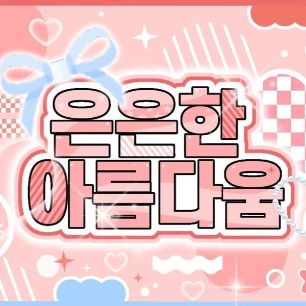 Top Photo Full of Ningning (aespa) Love