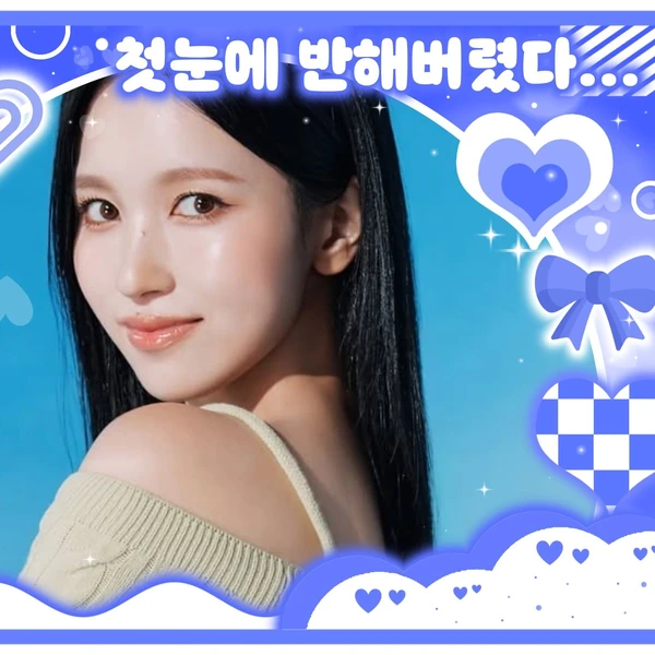 오늘 가장 사랑받은 TWICE의 모습