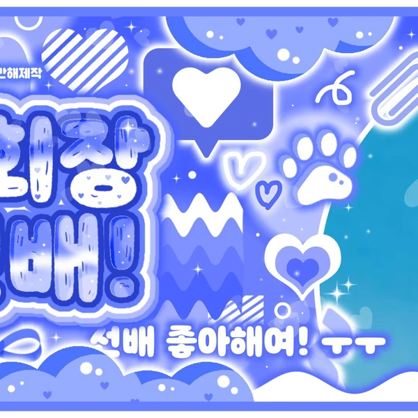 TWICE 팬심 가득한 인기 사진