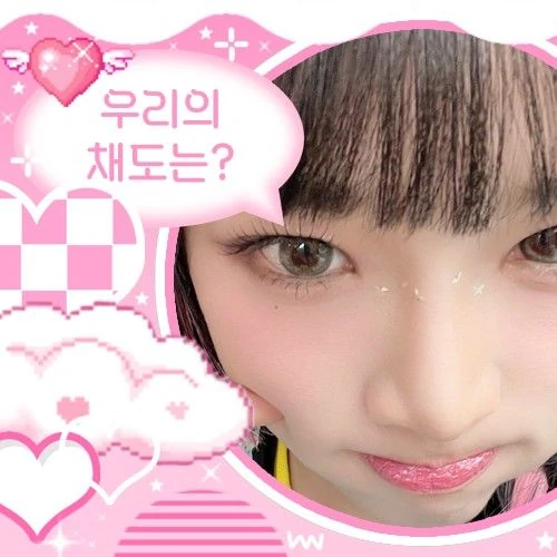 Top Photo Full of Choi Yena Love