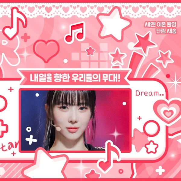 Top Photo Full of Yoohyeon (DREAMCATCHER) Love