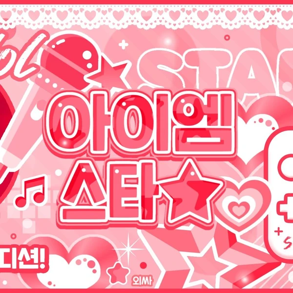 Today's Most Loved Yoohyeon (DREAMCATCHER)