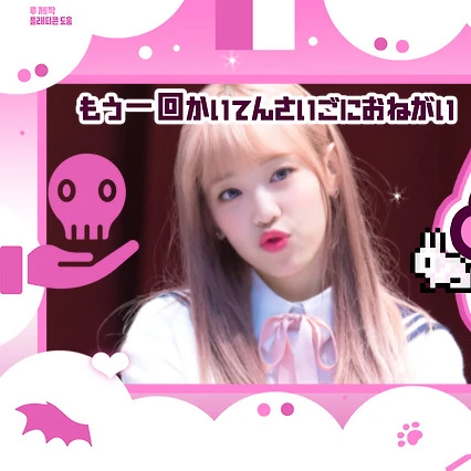 Best moment chosen by Rachel fandom