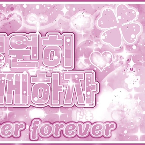 今天最受喜爱的GFRIEND