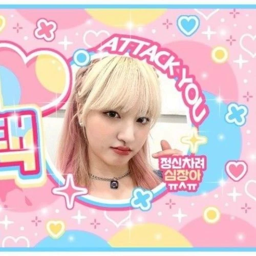 Fans' Pick: Best Moment of LIZ (IVE)