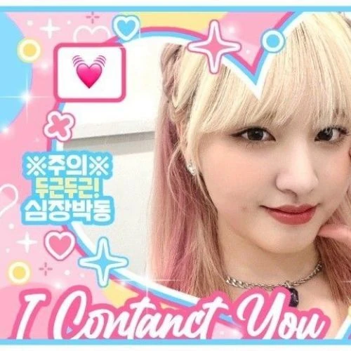 Top Photo Full of LIZ (IVE) Love