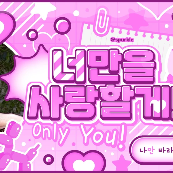 Fans' Pick: Best Moment of MEOVV