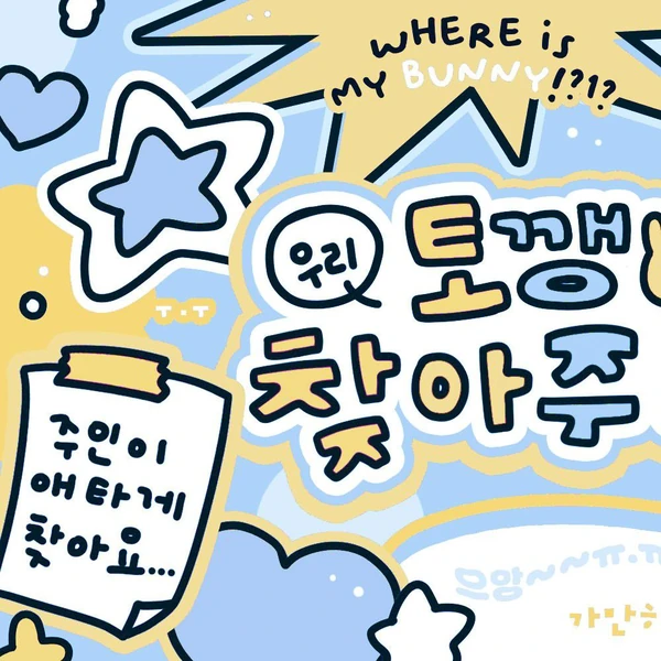 Signature photo of ARTMS capturing their charm