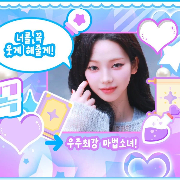 充滿粉絲愛意的aespa人氣照片