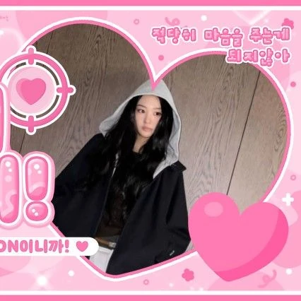 Fans' Pick: Best Moment of Gawon (MEOVV)