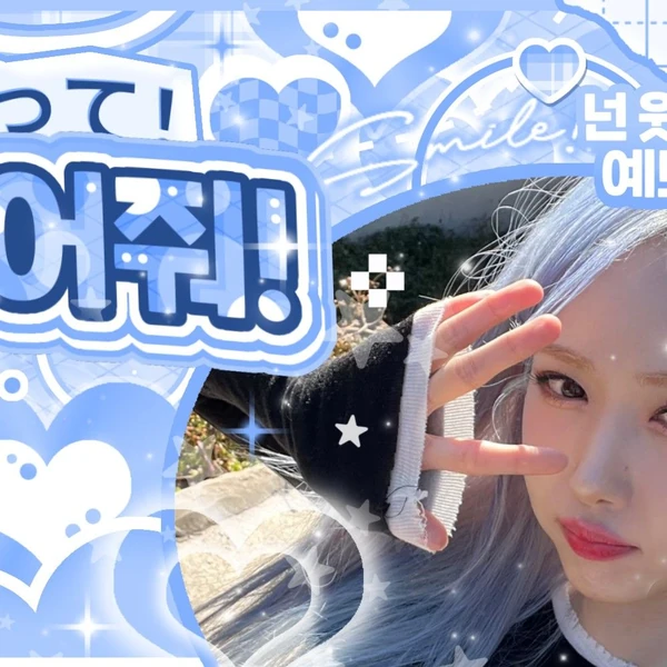 Fans' Pick: Best Moment of SinB (GFRIEND, VIVIZ)