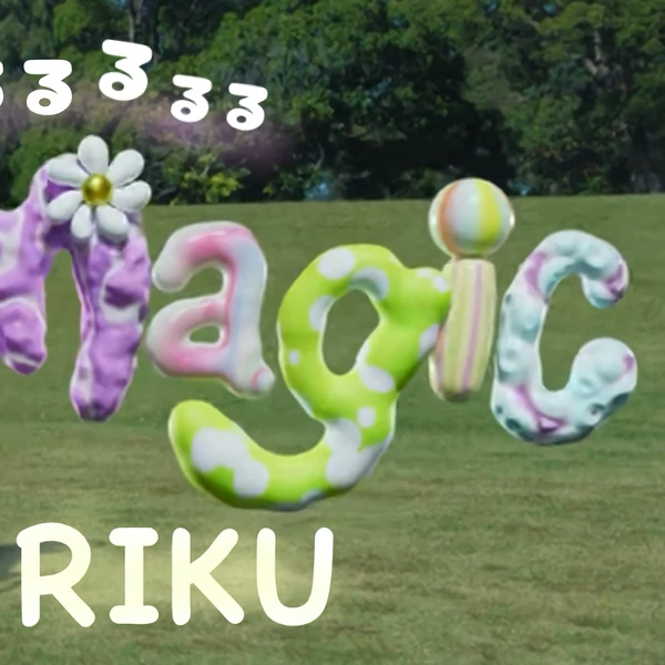 ファンが選んだリク (NiziU)最高の瞬間