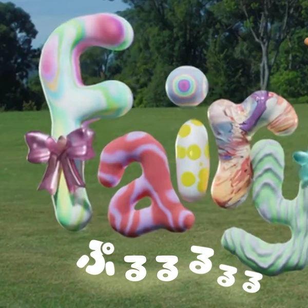 リク (NiziU)への愛が詰まった人気写真