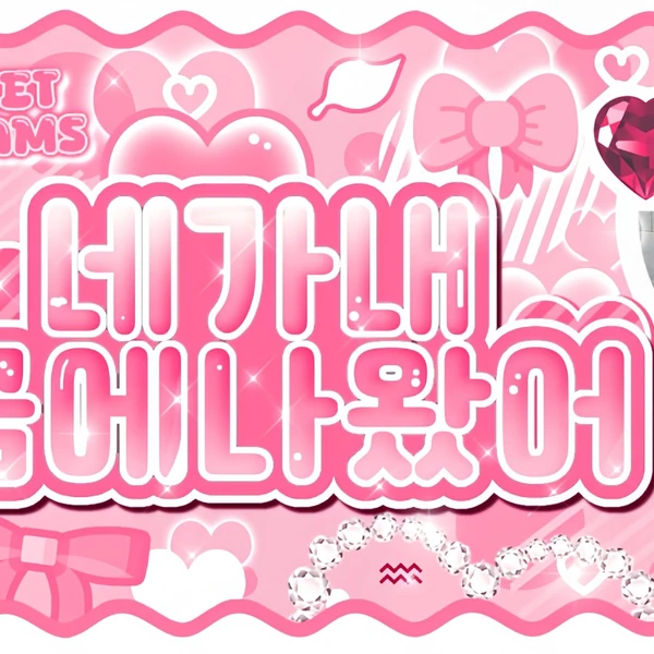 Top Photo Full of Bang Jeemin (izna) Love