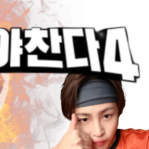 Today's Most Loved Ha Sungwoon