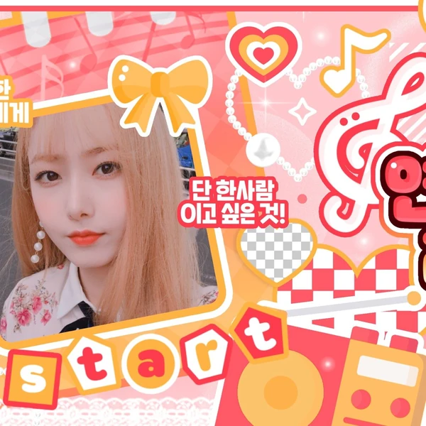 Penampilan VIVIZ yang Paling Dicintai Hari Ini