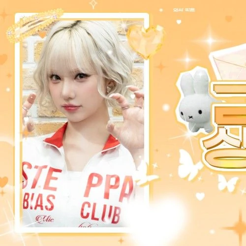 Top Photo Full of Eunha (GFRIEND, VIVIZ) Love